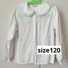 丸襟 レースブラウス フォーマルブラウス size120 ホワイト
