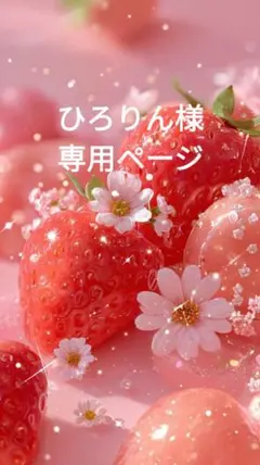 ❤11-40/オリジナル手染めフラワー&花びら大ビーズ❤