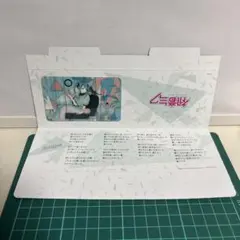 初音ミク エムアイカード ご入会特典