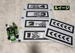 ルイージマリオカートライブホームサーキット