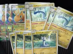ポケモンカード　メガカイリューex RR 3枚　ミニリュウ　ハクリュー　4枚