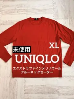 【未使用】UNIQLO メリノクルーネックセーター XL 赤
