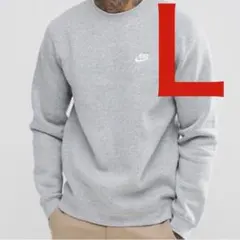 新品 ナイキ フレンチテリー クルー トレーナー グレー Ｌサイズ 送料無料