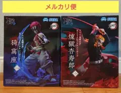 2025年最新】XrossLink 煉獄杏寿郎の人気アイテム - メルカリ