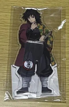 鬼滅の刃 無限列車編 新規キャラクターイラスト アクリルスタンド 冨岡義勇