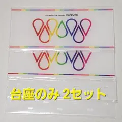 ジャニーズWEST WEST. Rainbow ミニーズWEST アクスタ 台座