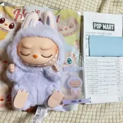 POP MART Have A Seat ぬいぐるみ　ラブブ　ZIZI