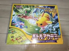 2026年最新】バトルアカデミー ポケカの人気アイテム - メルカリ