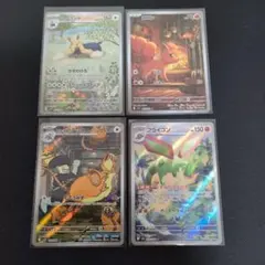 JJJ様 リクエスト 2点 まとめ商品