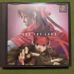 ARC THE LAD II （アークザラッド2）プレイステーションソフト