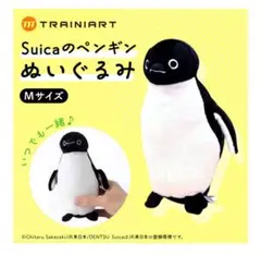 suika ぬいぐるみ　Mサイズ