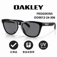 OAKLEY frogskins サングラス オークリー テック系 y2k - メルカリ