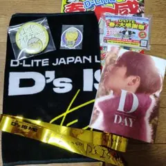 2026年最新】d-lite 缶バッジの人気アイテム - メルカリ
