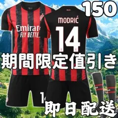 2026年最新】モドリッチ ユニフォーム キッズの人気アイテム - メルカリ