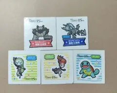ポケモンパンシール 15周年記念 5枚セット