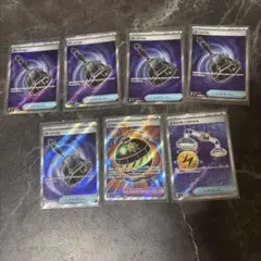 アビスアイ グッズ sr まとめ ダークベル ごうかいボム エネルギーつけかえ