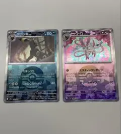 【匿名即日発送】モンスターボールミラー ブラッキー ニンフィア ポケカ ポケモン