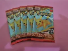 ポケモンカード マクドナルドプロモパック 未開封5パック