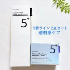 numbuzin 5番 クレンジング＋クリーム グルタチオンC ナンバーズイン