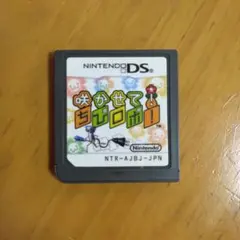 咲かせて！ちびロボ！ ニンテンドーDS ソフト
