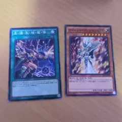 遊戯王 アーカナイト・マジシャン 韓国版 スーパー 1st - メルカリ