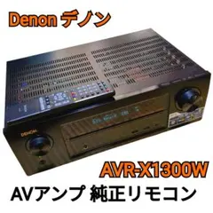 2026年最新】AVR-X1300Wの人気アイテム - メルカリ