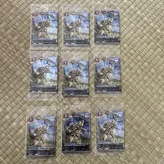 ウルトラマンカードゲーム　宇宙怪獣エレキング　9枚セット　未開封品　美品