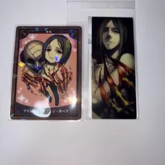 FGO 最終再臨展　カード　ファントム　2枚セット