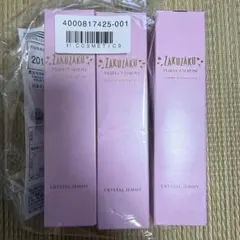 SEG クリーム本 文系Mクラス - メルカリ