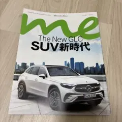 me Mercedes-Benz GLC SUV特集