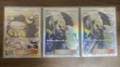 チマさん 様専用出品