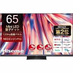Hisense 4K 液晶テレビ 65インチ 2021年製 大型 d6157 - メルカリ