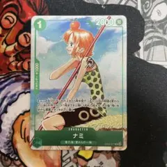 2026年最新】ナミ パラレルの人気アイテム - メルカリ