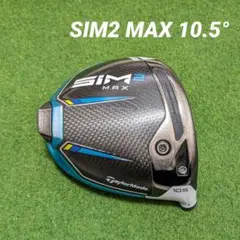 SIM2 MAX D 10.5 ヘッドのみ 2026年最新】sim2 max dドライバー ヘッドのみの人気アイテム - メルカリ