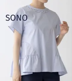 2026年最新】Sono レディース 半袖 シャツ・ブラウスの人気アイテム 