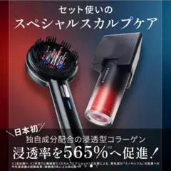 MEDULLA スカルプエアショット　スカルプエッセンス　特別セット MEDULLA スカルプエアショット スカルプエッセンス 特別セット - メルカリ