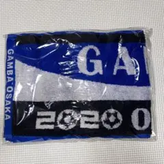 【新品】ガンバ大阪　マフラータオル 2020