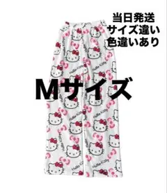 ☆ハローキティもこもこフリースルームウェア　Mサイズ
