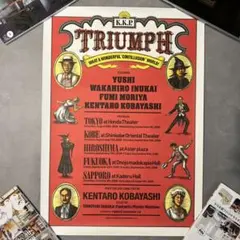 Item thumbnail for item 4be1d73f-e12f-4c6c-b936-0a6eeae16445