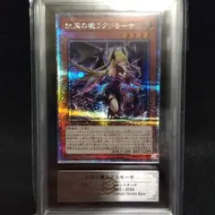 遊戯王 E・HERO フレア・ネオス レリーフ ARS10 - メルカリ