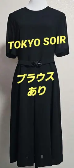 東京ソワール フォーマルセット ワンピース ブラウス
