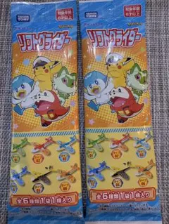 포켓몬 ソフトグライダー 2個セット