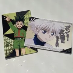 HUNTER×HUNTER ゴン　キルア　銀だこコラボカード