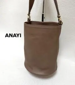 ANAYI ショルダーバッグ ベージュ ワンショルダー　バケツ型 ブラウンのサムネイル