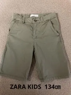 ZARA KIDS ハーフパンツ　男の子　134センチ　カーキ