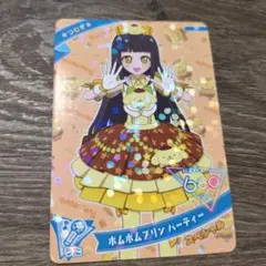 ひみつのアイプリ ポムポムプリン パーティー つむぎ サンリオ