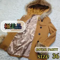 【極美品✨ROYAL PARTY✨36】リアルファー ウール コート キャメル