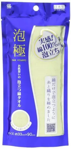 きよ様 リクエスト 2点 まとめ商品