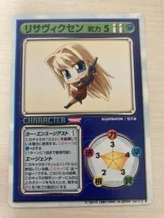 【新品】LEAF FIGHT 新バージョン 1.01 12パック ブースターパック 運命廻放編 叛逆の狼煙 ｜ Z/X - Zillions of