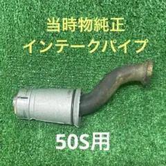 2025年最新】ベスパ50sの人気アイテム - メルカリ